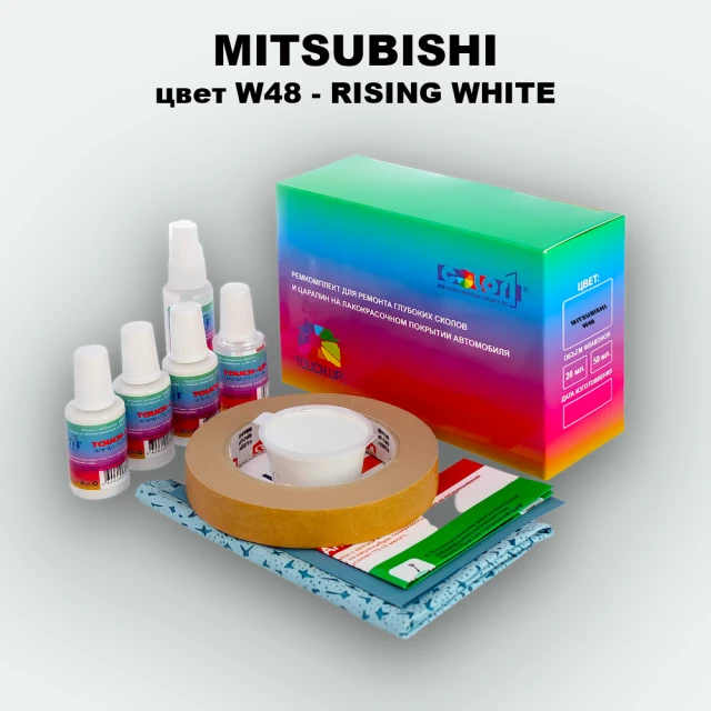 Ремкомплект для ремонта глубоких сколов и царапин MITSUBISHI, цвет W48 - RISING WHITE