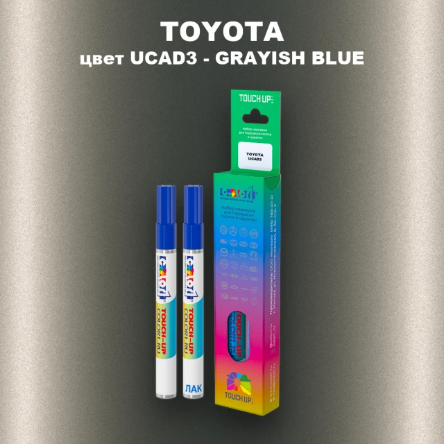 Карандаш-маркер с краской TOYOTA, цвет UCAD3 - GRAYISH BLUE