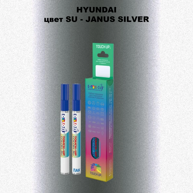 Маркер с краской HYUNDAI, цвет SU - JANUS SILVER