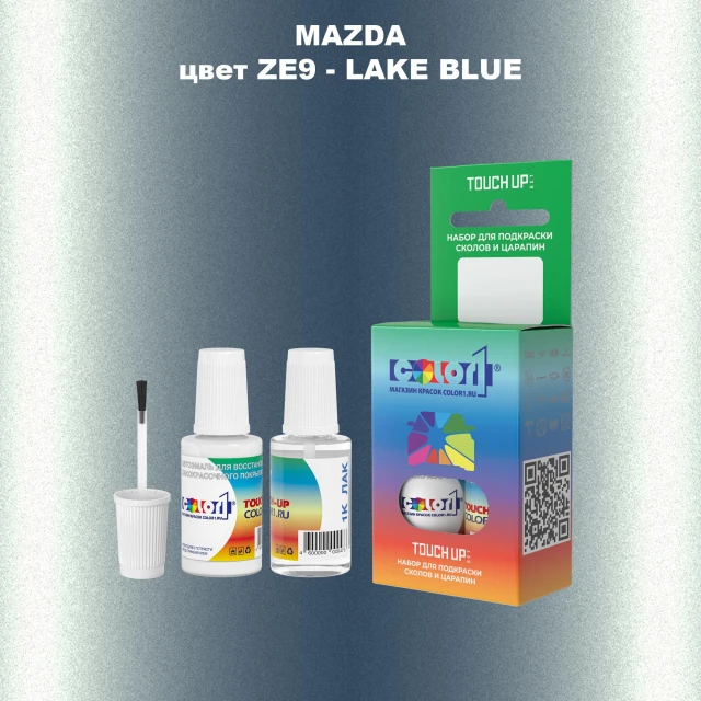 Краска для сколов во флаконе с кисточкой MAZDA, цвет ZE9 - LAKE BLUE
