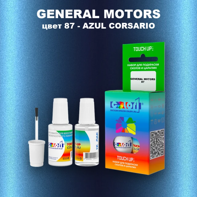 Краска для сколов во флаконе с кисточкой GENERAL MOTORS, цвет 87 - AZUL CORSARIO