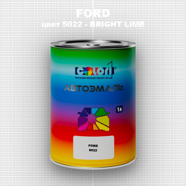 Автомобильная краска FORD, цвет 5022 - BRIGHT LIME