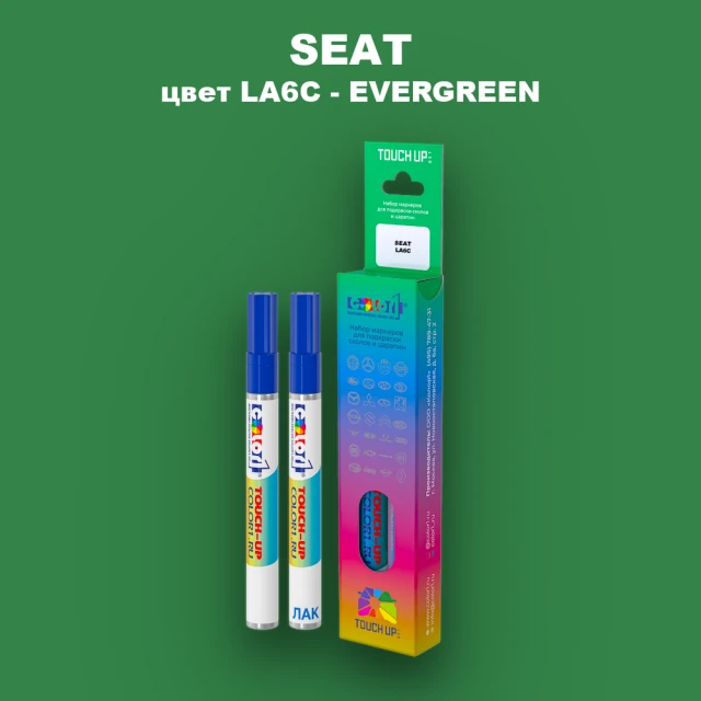 Карандаш-маркер с краской SEAT, цвет LA6C - EVERGREEN (2C)
