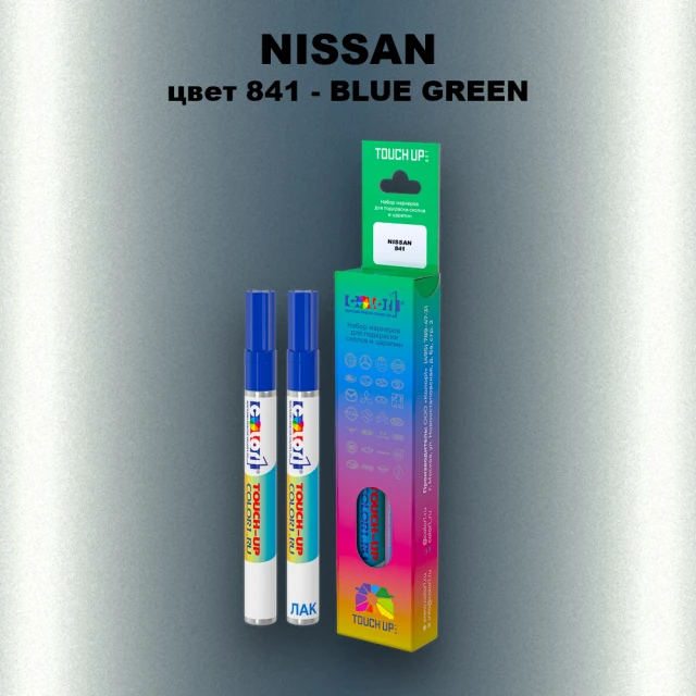 Маркер с краской NISSAN, цвет 841 - BLUE GREEN