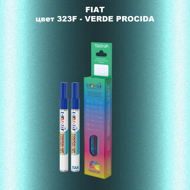 Маркер с краской FIAT, цвет 323F - VERDE PROCIDA