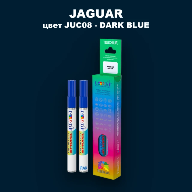 Маркер с краской JAGUAR, цвет JUC08 - DARK BLUE