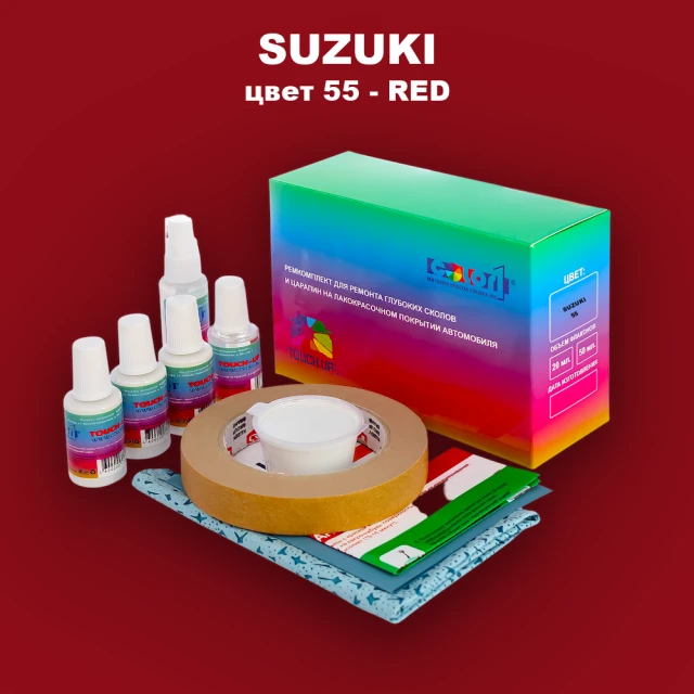 Ремкомплект для ремонта глубоких сколов и царапин SUZUKI, цвет 55 - RED