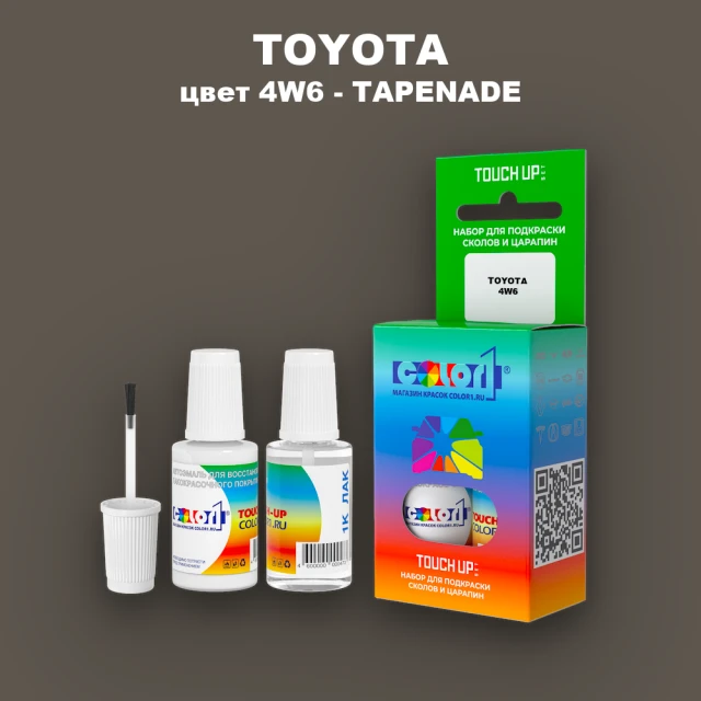Краска для сколов во флаконе с кисточкой TOYOTA, цвет 4W6 - TAPENADE