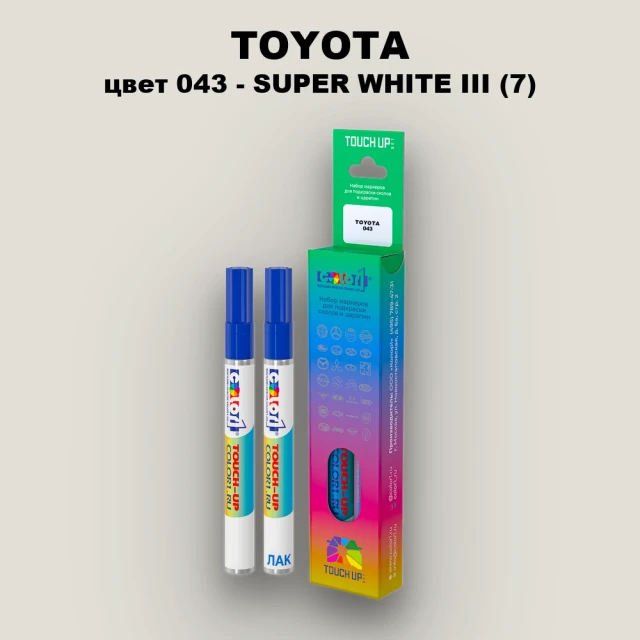 Карандаш-маркер с краской TOYOTA, цвет 043 - SUPER WHITE III (7)