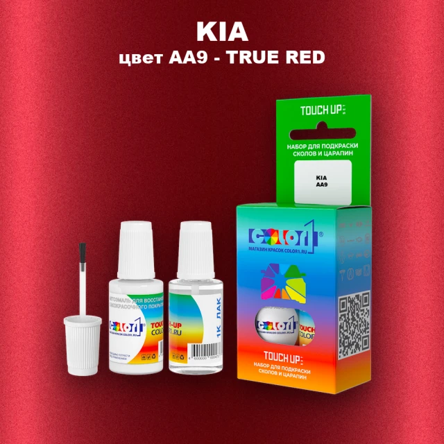 Краска для сколов во флаконе с кисточкой KIA, цвет AA9 - TRUE RED