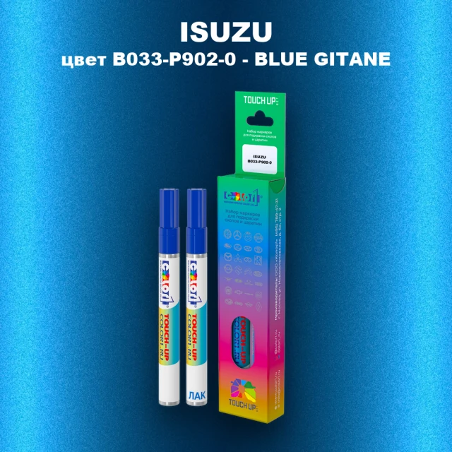 Маркер с краской ISUZU, цвет B033-P902-0 - BLUE GITANE