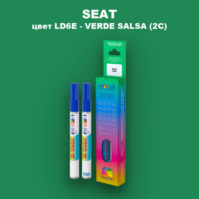Карандаш-маркер с краской SEAT, цвет LD6E - VERDE SALSA (2C)
