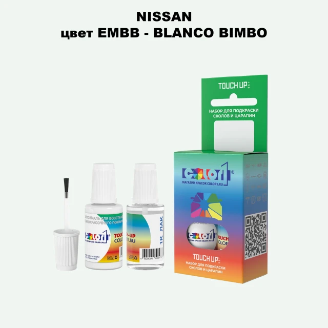 Краска для сколов во флаконе с кисточкой NISSAN, цвет EMBB - BLANCO BIMBO