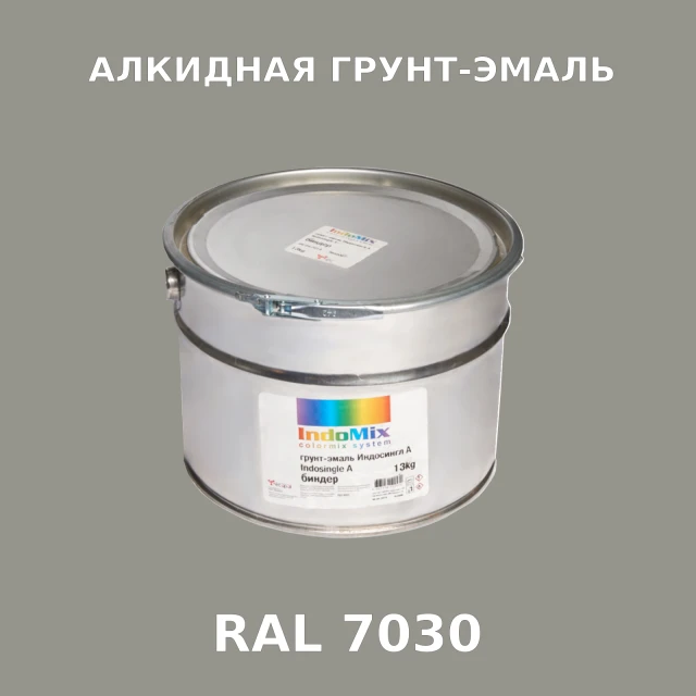 Алкидная антикоррозионная грунт-эмаль ИНДОСИНГЛ, цвет RAL 7030, 1кг