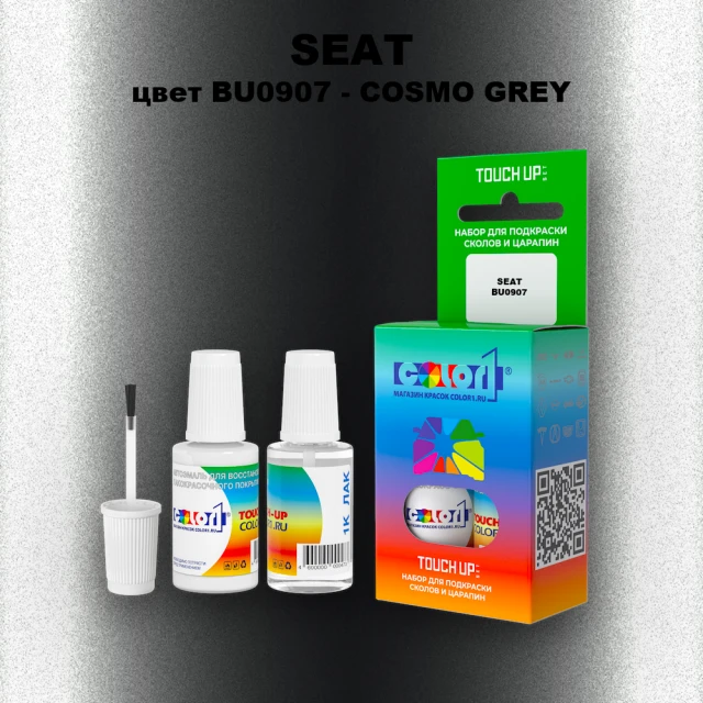 Краска для сколов во флаконе с кисточкой SEAT, цвет BU0907 - COSMO GREY