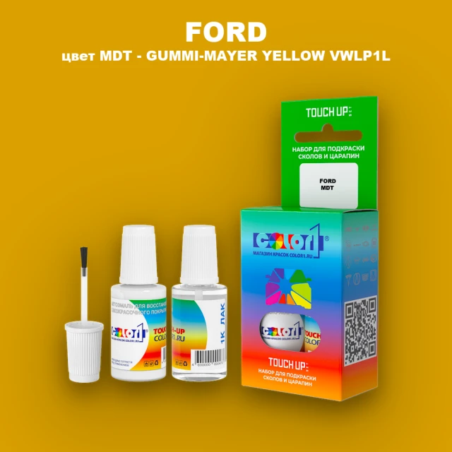 Краска для сколов во флаконе с кисточкой FORD, цвет MDT - GUMMI-MAYER YELLOW VWLP1L