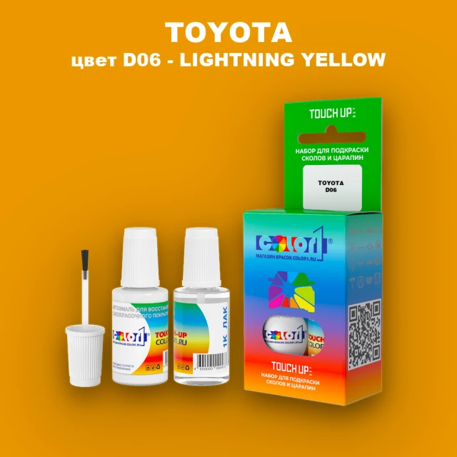 Краска для сколов во флаконе с кисточкой TOYOTA, цвет D06 - LIGHTNING YELLOW