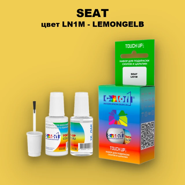 Краска для сколов во флаконе с кисточкой SEAT, цвет LN1M - LEMONGELB