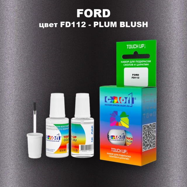 Краска для сколов во флаконе с кисточкой FORD, цвет FD112 - PLUM BLUSH