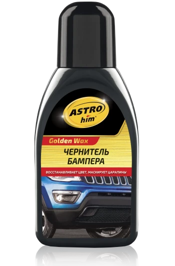 Чернитель бампера, ASTROhim серия Color Wax 250 мл