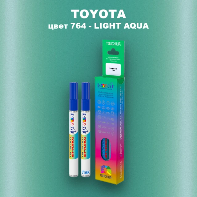 Карандаш-маркер с краской TOYOTA, цвет 764 - LIGHT AQUA