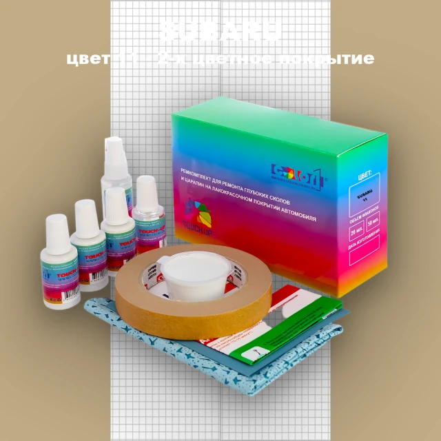 Ремкомплект для ремонта глубоких сколов и царапин SUBARU, цвет 11 - 2-х цветное покрытие