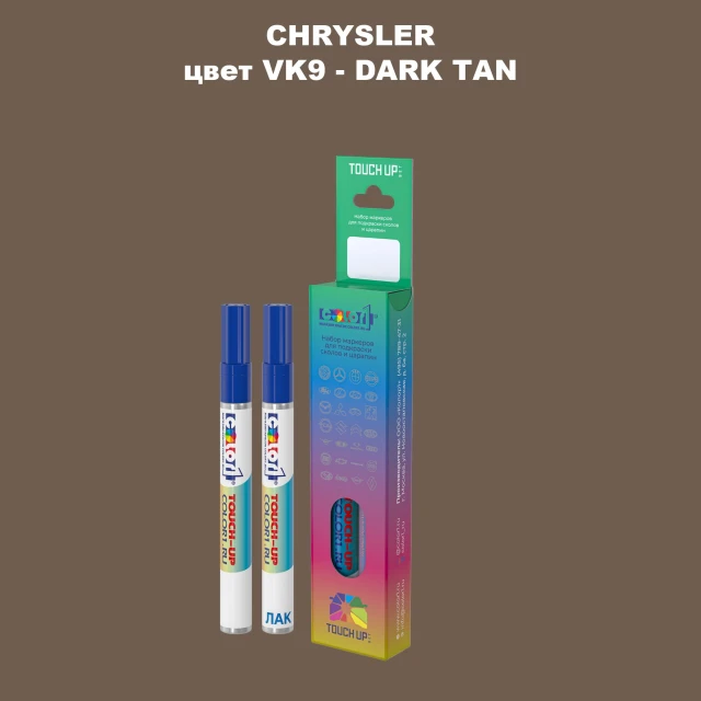 Маркер с краской CHRYSLER, цвет VK9 - DARK TAN
