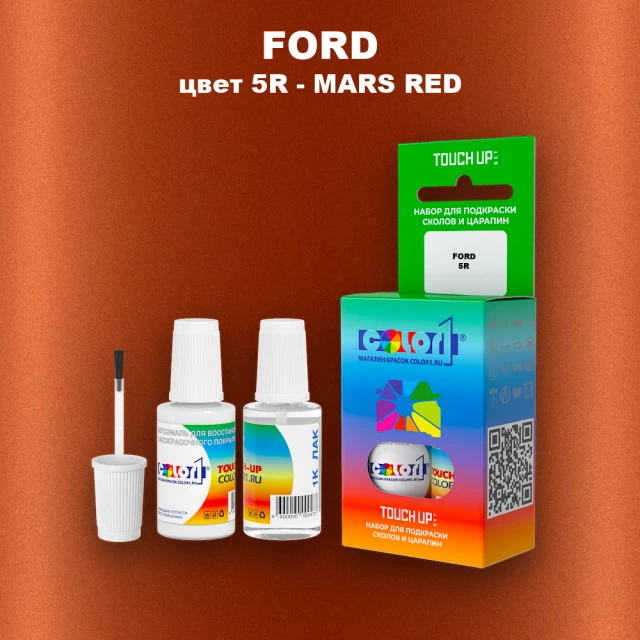 Краска для сколов во флаконе с кисточкой FORD, цвет 5R - MARS RED