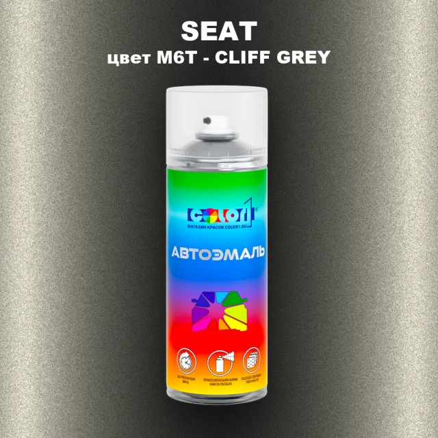 Аэрозольная краска SEAT, цвет M6T - CLIFF GREY