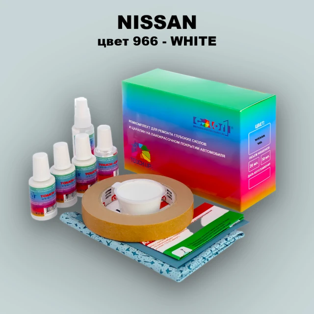 Ремкомплект для ремонта глубоких сколов и царапин NISSAN, цвет 966 - WHITE