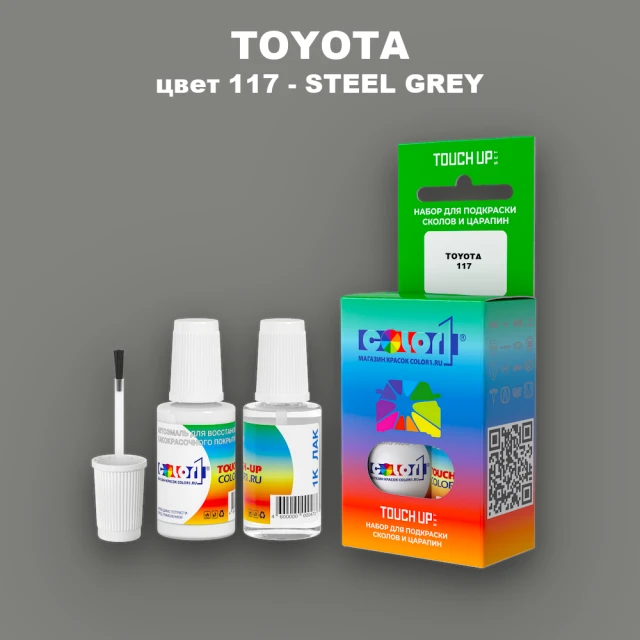 Краска для сколов во флаконе с кисточкой TOYOTA, цвет 117 - STEEL GREY