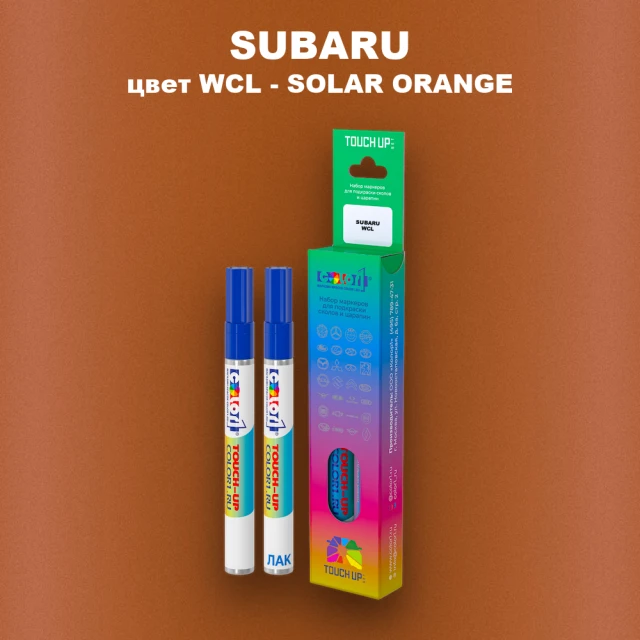Маркер с краской SUBARU, цвет WCL - SOLAR ORANGE