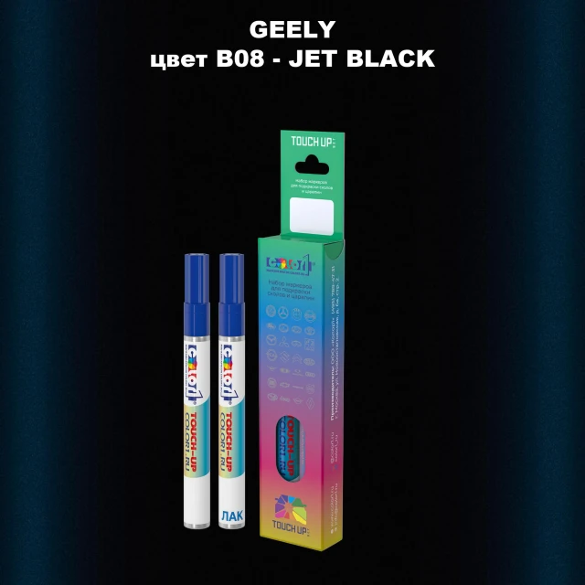 Маркер с краской GEELY, цвет B08 - JET BLACK