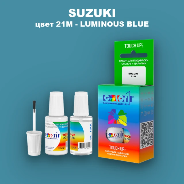 Краска для сколов во флаконе с кисточкой SUZUKI, цвет 21M - LUMINOUS BLUE