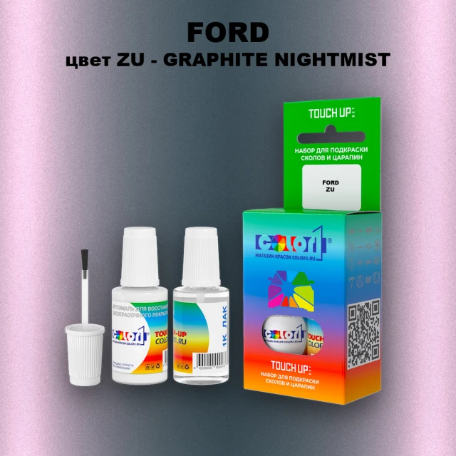 Краска для сколов во флаконе с кисточкой FORD, цвет ZU - GRAPHITE NIGHTMIST