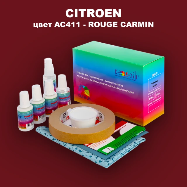 Ремкомплект для ремонта глубоких сколов и царапин CITROEN, цвет AC411 - ROUGE CARMIN