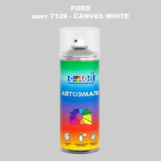 Аэрозольная краска FORD, цвет 7129 - CANVAS WHITE