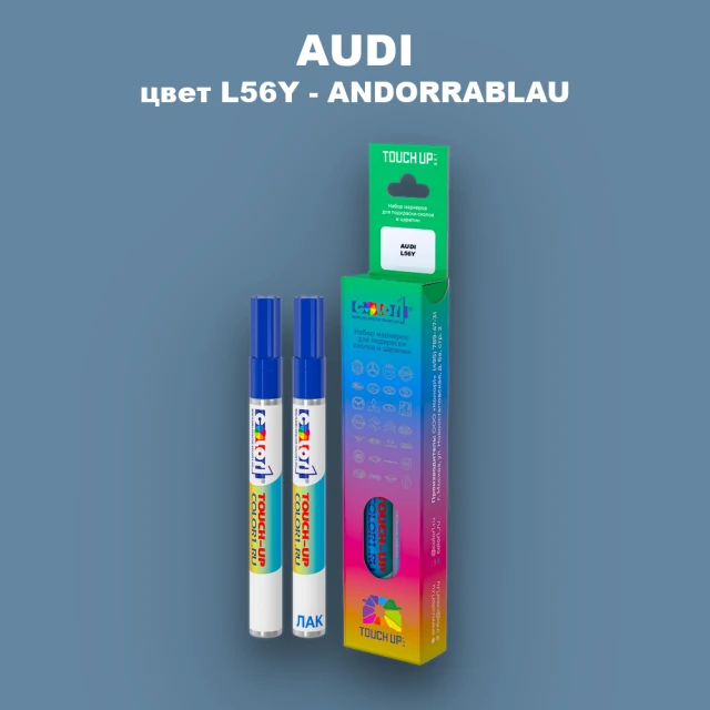 Маркер с краской AUDI, цвет L56Y - ANDORRABLAU
