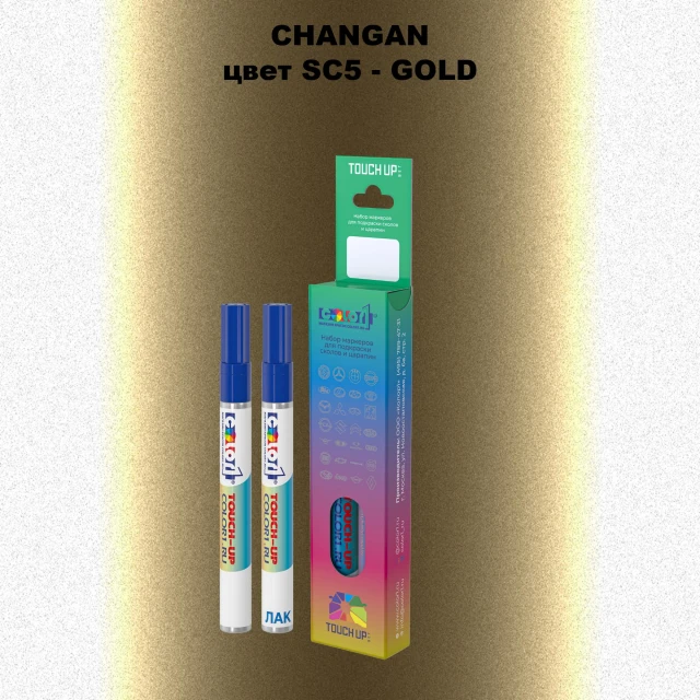Маркер с краской CHANGAN, цвет SC5 - GOLD