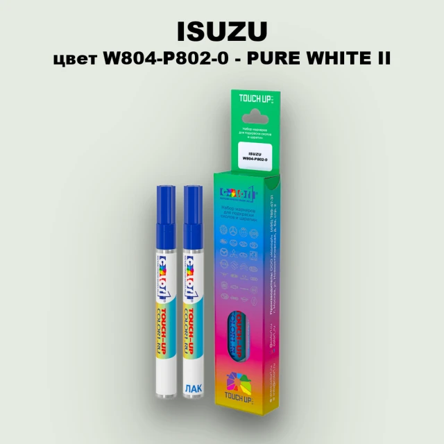 Маркер с краской ISUZU, цвет W804-P802-0 - PURE WHITE II