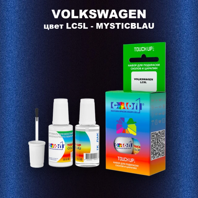 Краска для сколов во флаконе с кисточкой VOLKSWAGEN, цвет LC5L - MYSTICBLAU