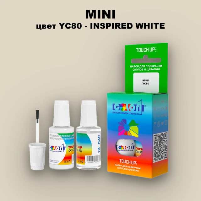Краска для сколов во флаконе с кисточкой MINI, цвет YC80 - INSPIRED WHITE