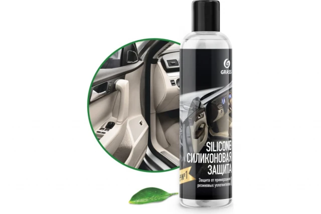 GRASS Смазка Silicone универсальная 250 мл