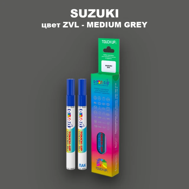 Карандаш-маркер с краской SUZUKI, цвет ZVL - MEDIUM GREY