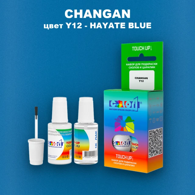Краска для сколов во флаконе с кисточкой CHANGAN, цвет Y12 - HAYATE BLUE