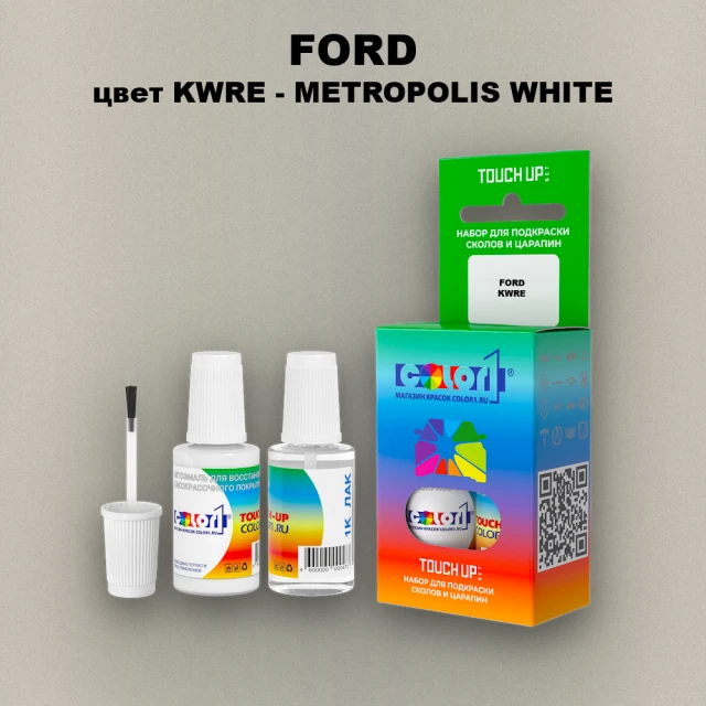 Краска для сколов во флаконе с кисточкой FORD, цвет KWRE - METROPOLIS WHITE