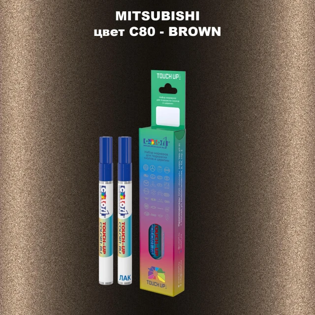 Карандаш-маркер с краской MITSUBISHI, цвет C80 - BROWN