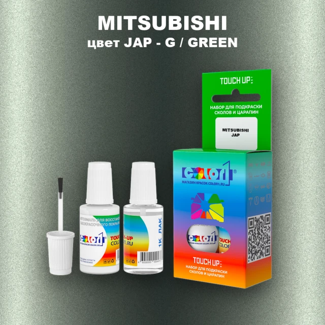Краска для сколов во флаконе с кисточкой MITSUBISHI, цвет JAP - G / GREEN