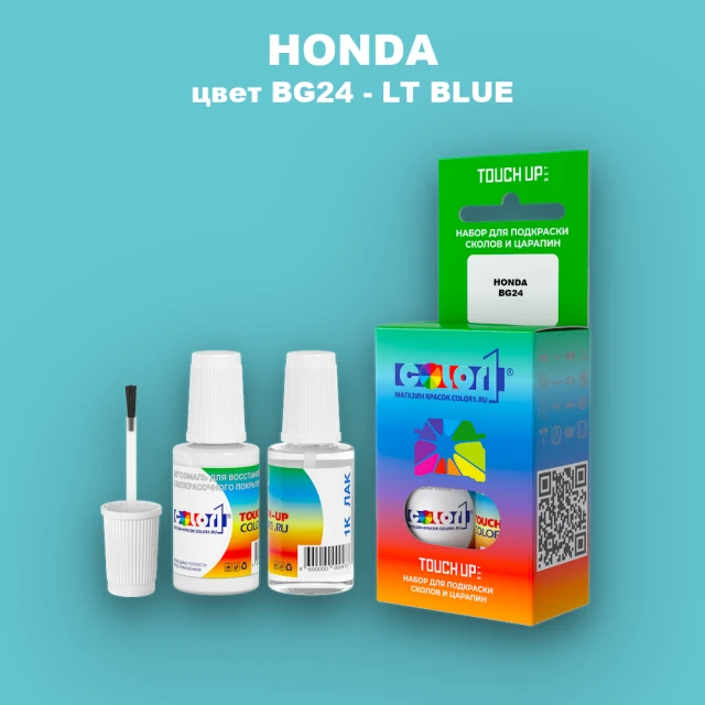 Краска для сколов во флаконе с кисточкой HONDA, цвет BG24 - LT BLUE