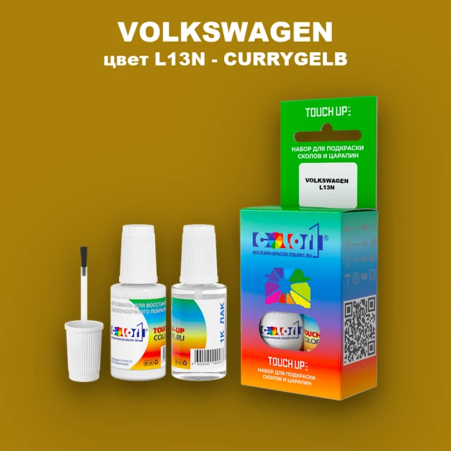 Краска для сколов во флаконе с кисточкой VOLKSWAGEN, цвет L13N - CURRYGELB